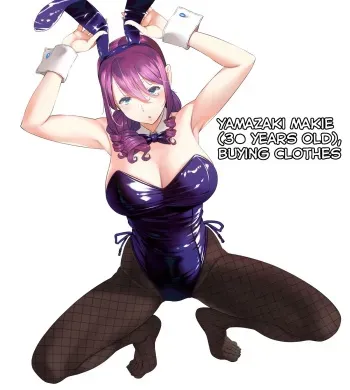 Yamazaki Makie, Buying Clothes manga cover
