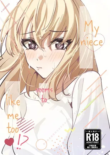 [DoubleDragon Warehouse (DoubleDragon)] My niece/aunt seems to like me too!? (BanG Dream! Ave Mujica) [English] [Paradisus Translations] [Digital] manga cover