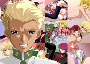 [Danna] Mou Tanee! (Kidou Senshi Gundam SEED / Mobile Suit Gundam SEED) manga cover