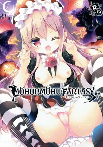 (Mimiket 35) [amemizu (Natsuki Yuu)] MOHUNMOHU FANTASY 5th (Granblue Fantasy) manga cover