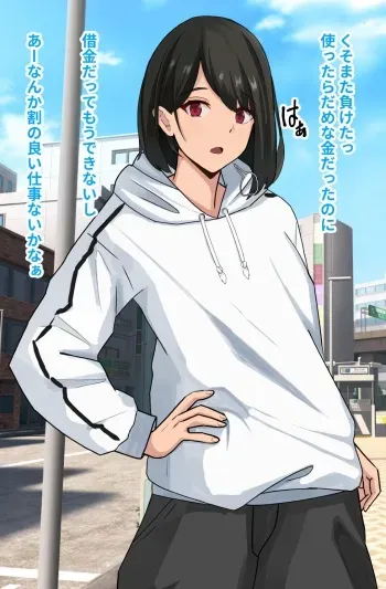 [Tomosaka] Gamble de Shakkin o Tsukutta Kekka Fuzokuten de Karada o Uru Koto ni Narimashita manga cover