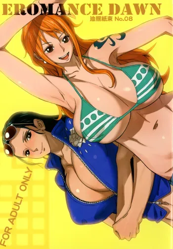 EROMANCE DAWN manga cover