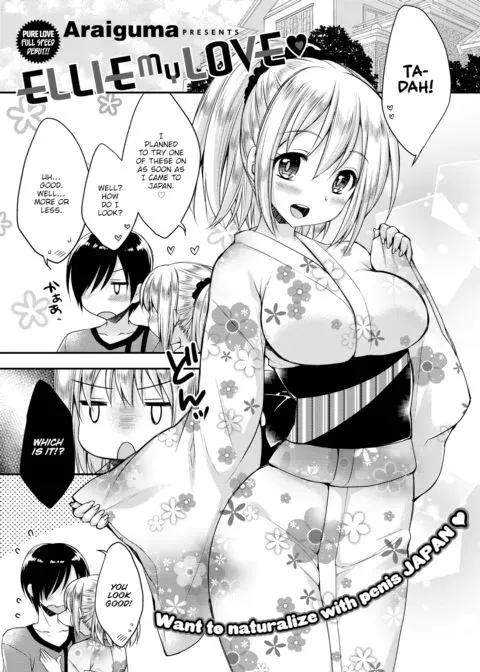 Ellie My Love ❤ manga cover