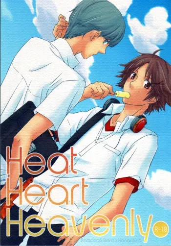 (C76) [Shiawase Junkie (Yoshino Tama)] Heat Heart Heavenly (Persona 4) manga cover
