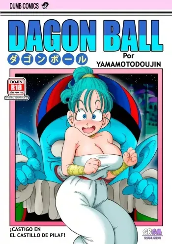 [Yamamoto] ¡Castigo en el Castillo de Pilaf! (sin censura) manga cover