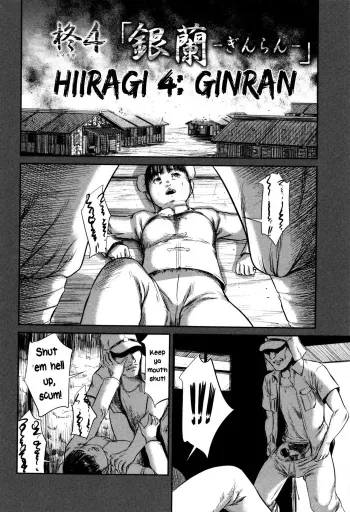 Hiiragi 4 manga cover