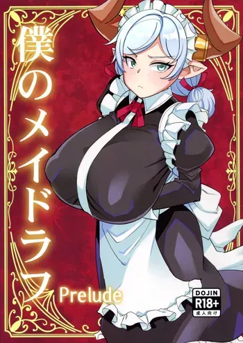 (C107) [Kuzunoha (Arimano Yuuki)] Boku no Maid Love: Prelude manga cover