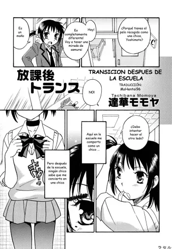 [Tachibana Momoya] Houkago Trans | TRANSICION DESPUES DE LA ESCUELA (Shounen Shikou 22 - Josou Fantasy) [Spanish] [MsHentai96] manga cover