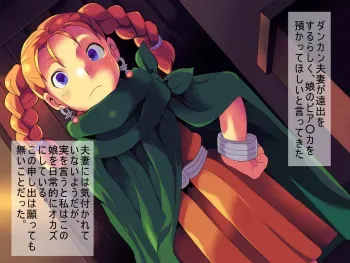 [Axolotl (Hamada)] Sancho to Bianca no Kyoudou Seikatsu (Dragon Quest V) manga cover