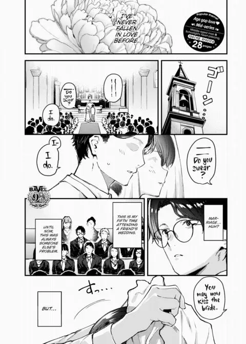 A Flower Just For Me ~Part 2~ manga cover
