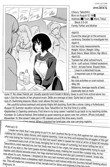 [Jingrock] Love Letter (p.190-191) [English] [The Blavatsky Project] manga cover