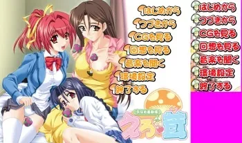 [Crowd] Heisei Nenkin Gekijou Erodake manga cover