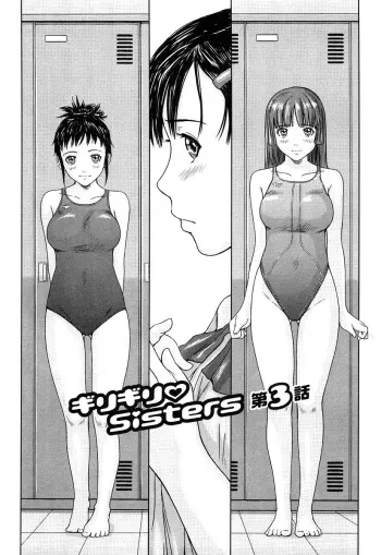 [Kisaragi Gunma] Giri Giri Sisters Ch. 3 [Spanish] {BibliotecaHentai} manga cover