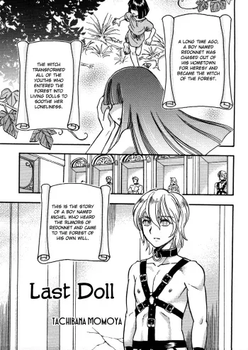 Last Doll manga cover