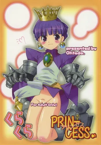 (Comic Castle 2005) [OHTADO (Ohta Takeshi)] KURA KURA PRINCESS (Princess Crown) manga cover