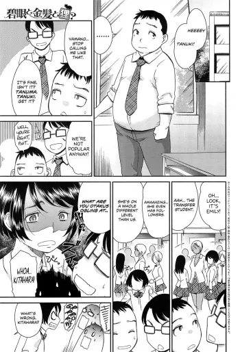 Hekigan to Kinpatsu to Tanuki? manga cover