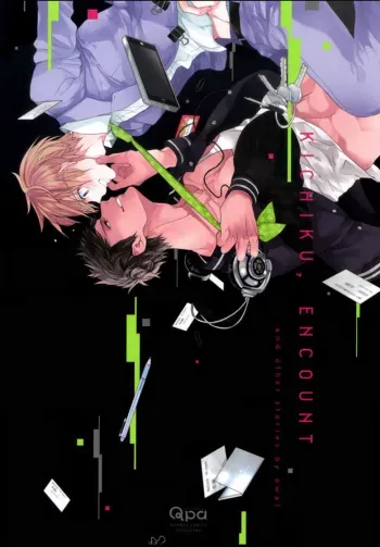 Kichiku Encount manga cover