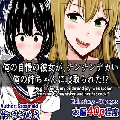My Amazing Girlfriend Was Cucked From Me By My Big Dick Sister!? [Original] manga cover