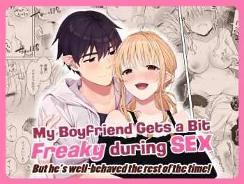 Ecchi no Toki Dake, Chotto S. ～Fudan wa Otonashii Kareshi ni Hitasura Yasashiku Semerareru～ manga cover