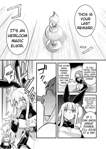 An adventurer grown huge from an elixir, lost control and started fucking things manga cover