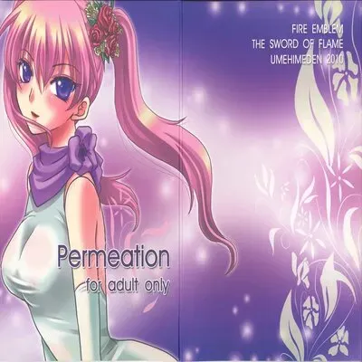 Permeation [Doujinshi] manga cover