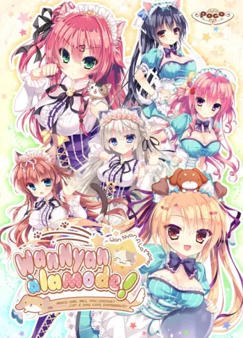 [SkyFish poco, Mangagamer] Wan Nyan ☆ A La Mode! ~Docchi ni Suru no? Wan Nyan H na Café Jijou!~ (Uncensored) manga cover