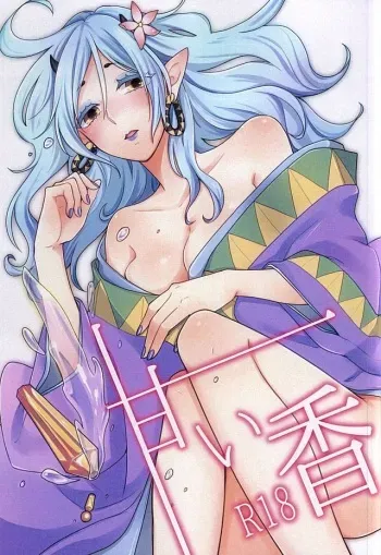 (SUPER24) [8716 (Hoshina)] Amai Ka (Hoozuki no Reitetsu) manga cover