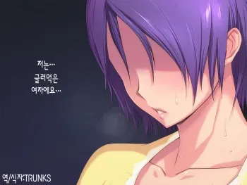 [PINK☆DORAGON (Someoka Yusura)] Oikko Chinpo to Aishou Yosugite Oyako Manko ga Muchuu ni Nacchatta Ohanashi. | Mother-Daughter Pair Enslaved By Their Nephew's Cock [Korean] [TRUNKS] manga cover