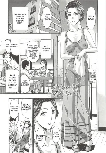 Saikon nante Kangaetenai wa manga cover
