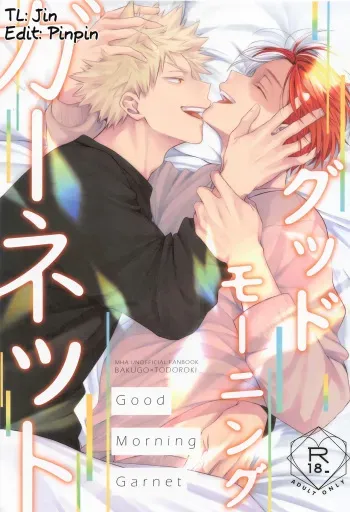 Good Morning Garnet manga cover