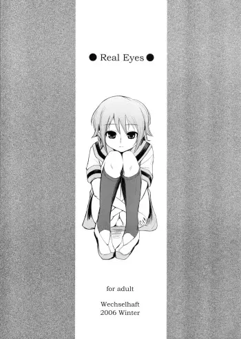 (SC35) [Wechselhaft (Kima-gray)] Real Eyes (The Melancholy of Haruhi Suzumiya) manga cover
