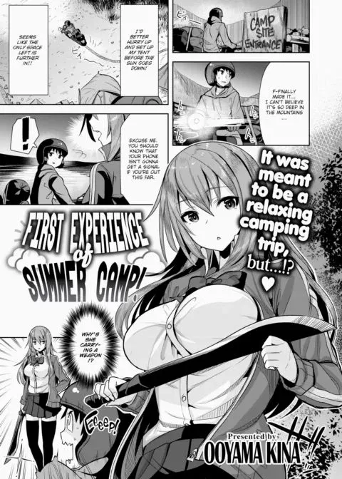 First Experience of Summer Camp! manga cover