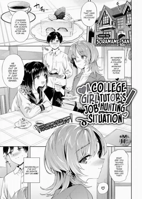 A College Girl Tutor's Job Hunting ❤︎⁠ Situation manga cover
