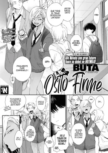 [BUTA] Teddy Steady | Osito Firme (COMIC HOTMILK 2021-08) [Spanish] [NekoCreme] [Digital] manga cover