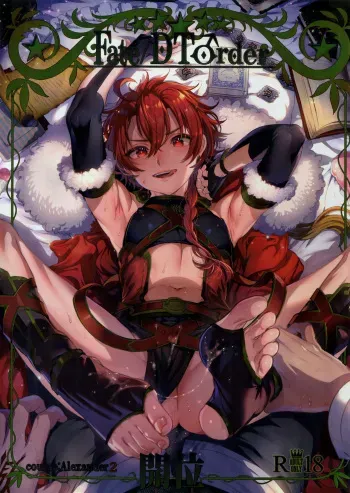 (C94) [Kuromisakaijou (Ikezaki Misa)] Fate/DT♂rder course: Alexander 2 Hirai (Fate/Grand Order) [English] [biribiri] manga cover