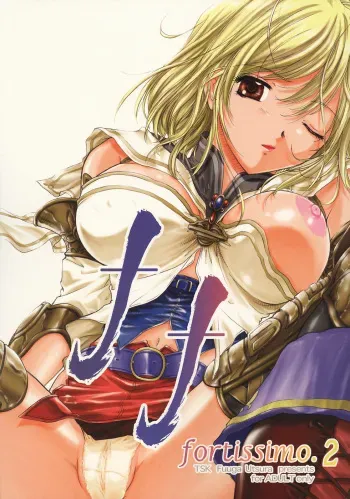 (C70) [TSK (Fuuga Utsura)] ff fortissimo. 2 (Final Fantasy XII) manga cover