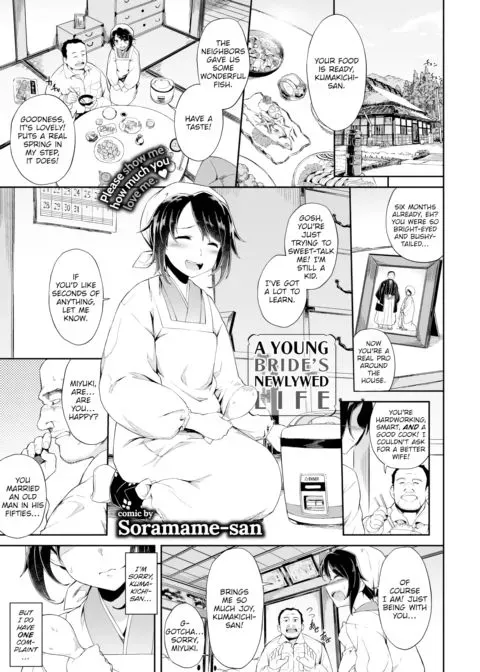 A Young Bride's Newlywed Life manga cover