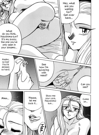 Curious Okinu-chan! manga cover