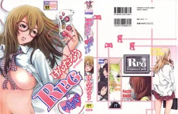 [Kentarou] RPG - Role Playing Girl manga cover