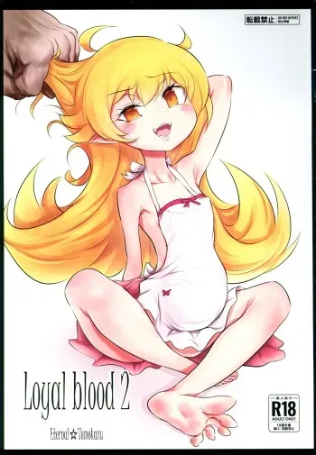 (C100) [Radical Tenshi (Eternal Tomokazu)] Loyal blood 2 (Bakemonogatari) [English] [Poranya] manga cover