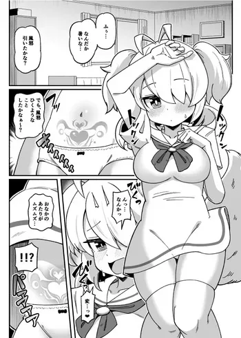 [Tsyatu] Mochi Kosshori no Kyuuseichou Mono manga cover