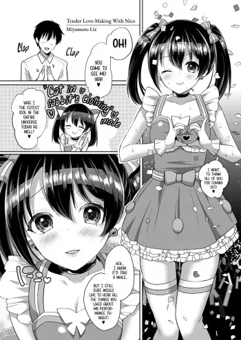 Nico to Icha Love Ecchi | Tender Love-Making with Nico manga cover