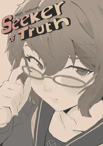 Naoto Shirogane - Seeker of Truth manga cover