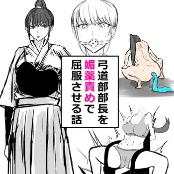 [PAN-PAN] Bullish Manager Series 1-10 manga cover