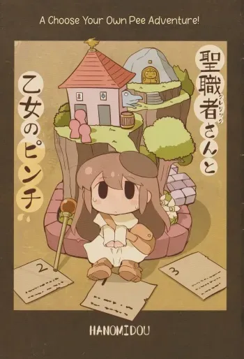 Choose-Your-Own-Adventure Doujin Translated manga cover