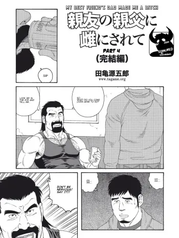 [Tagame] My Best Friend's Dad Made Me a Bitch Ch4. [Eng] manga cover