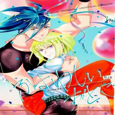 Fusawasii Otoko [Yaoi] [Doujinshi] manga cover
