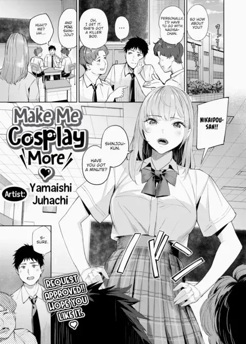Make Me Cosplay More ❤ manga cover