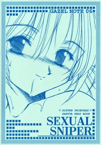 (CR33) [GAZEL FORM (Mafuyu no Suika)] SEXUAL SNIPER (Sister Princess) manga cover