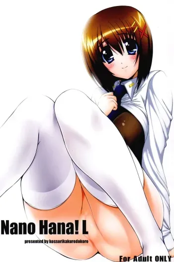 Nano Hana! L manga cover